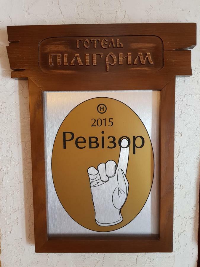 Piligrim 2 Hotel Mykolajiv Buitenkant foto